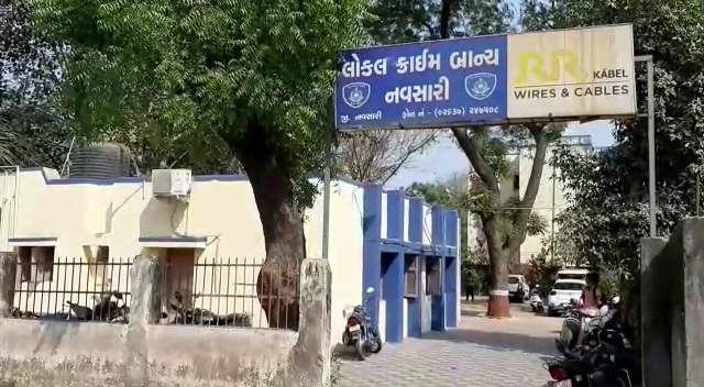 નવસારી ક્રાઇમ બ્રાન્ચ