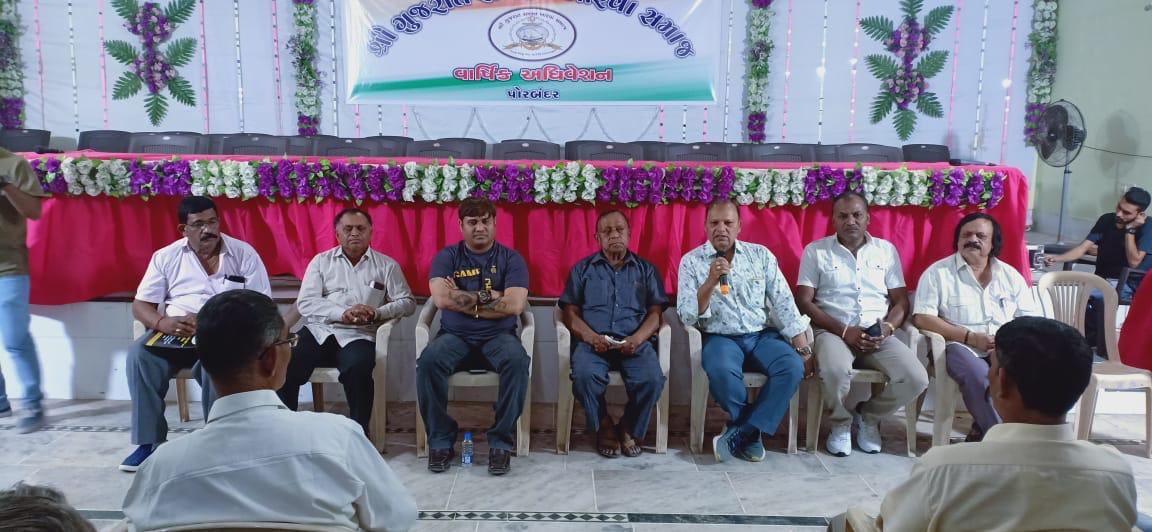 A conference of Gujarat Kharawa community was organized in Porbandar