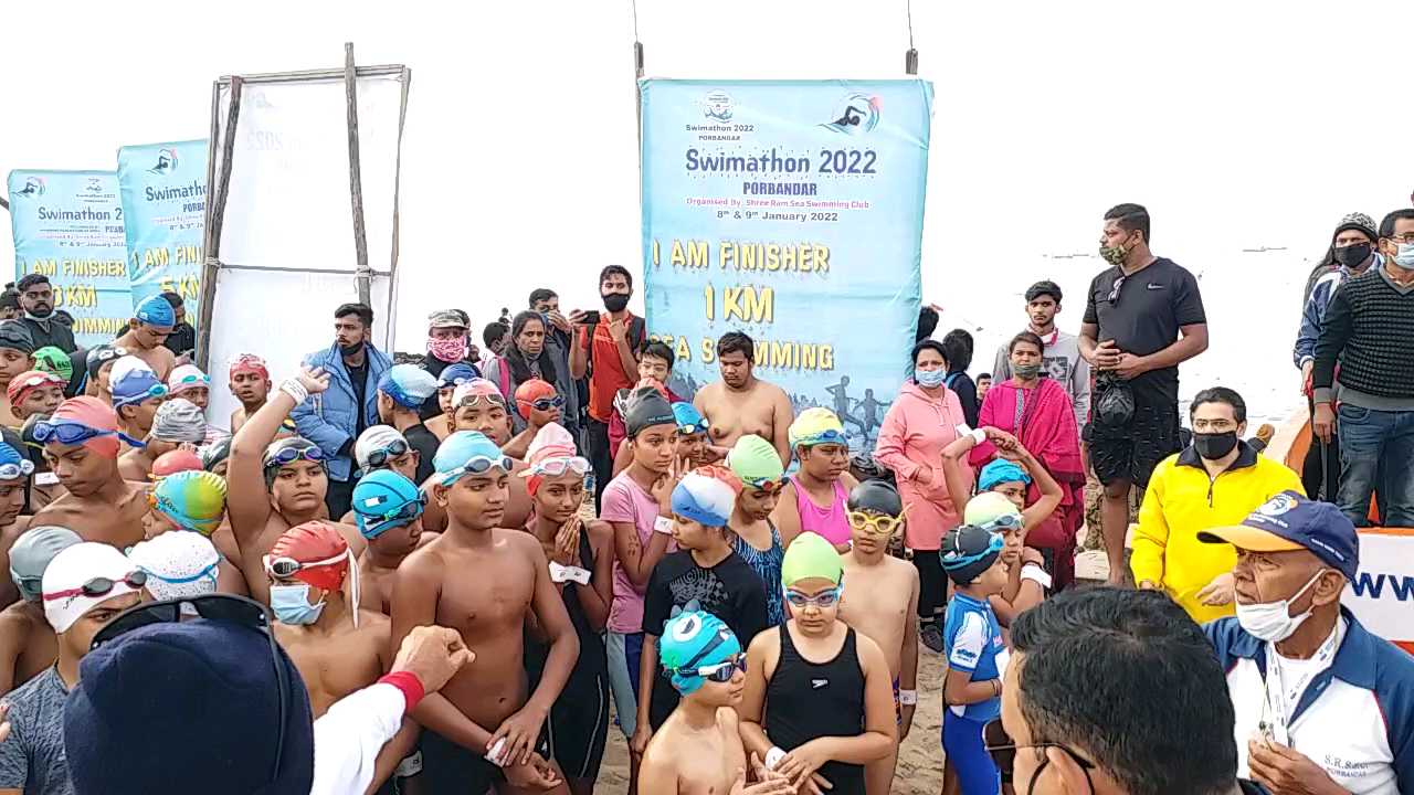 Sea Swimming Competition: પોરબંદરમાં કોરોનાના સંકટ વચ્ચે યોજાયેલ સમુદ્ર તરણ સ્પર્ધાનું શાંતિપૂર્ણ સમાપન