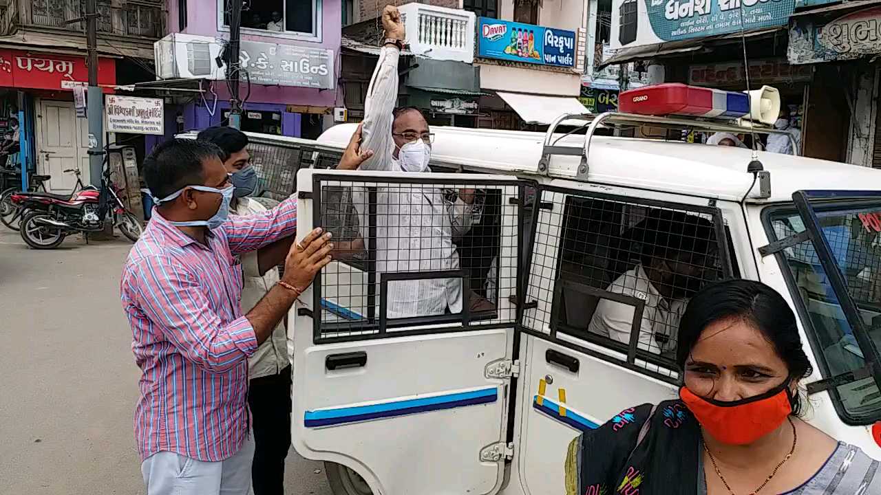 congress protest news