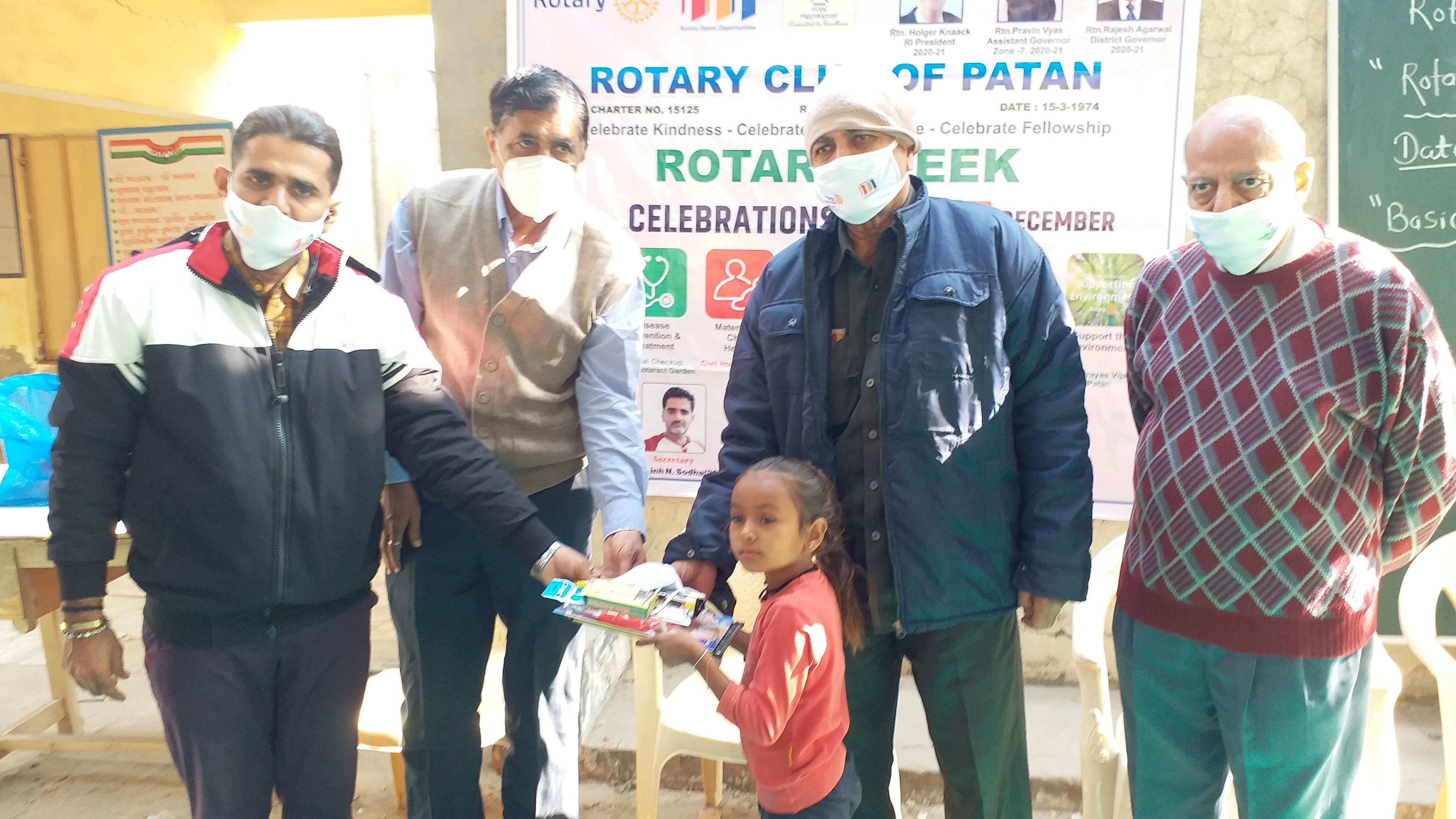 Patan Rotary Club