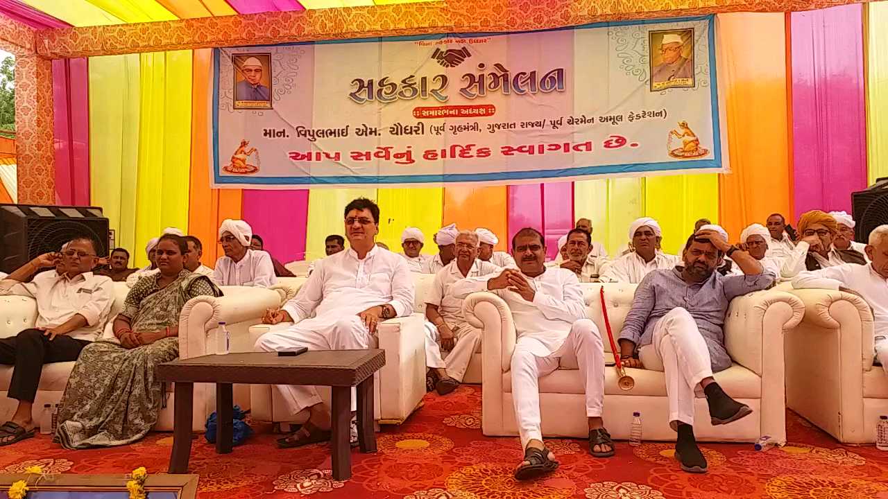 સહકારી ક્ષેત્રમાં ભાજપ સરકારની દાનત છેત્તરપિંડીવાળી છે, કૌભાંડ કરનારાઓ રાજીનામા આપે: વિપુલ ચૌધરી