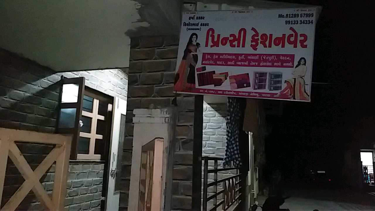 એન્ટિલિયા કેસ