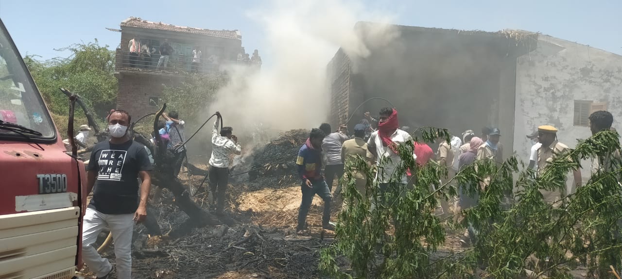 fire in house in varahi patan