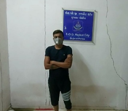 Rajkot Police