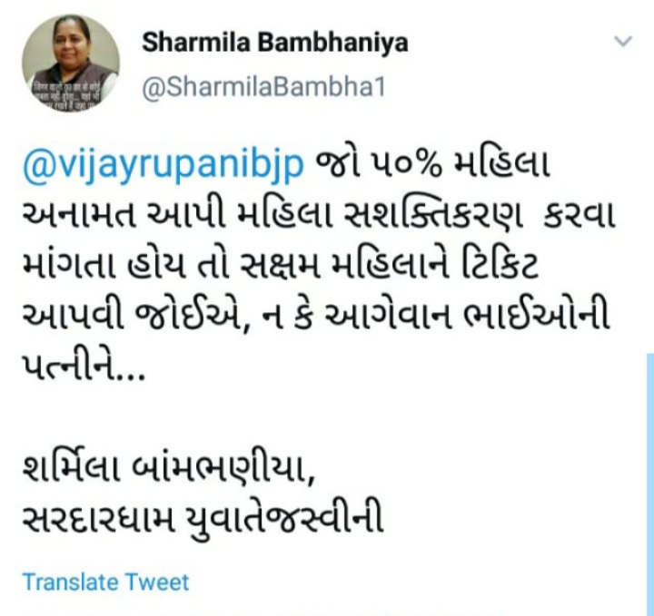 સ્થાનિક સ્વરાજની ચૂંટણી