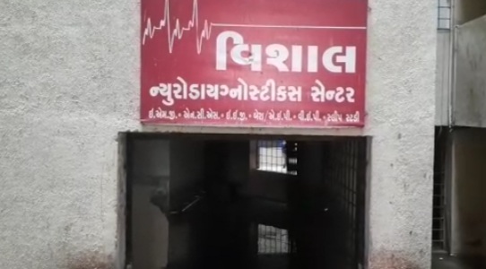 Gujarat Rain Update: રાજકોટમાં ભારે વરસાદથી હોસ્પિટલમાં ભરાયા પાણી, બે મકાનો પણ ધરાશય