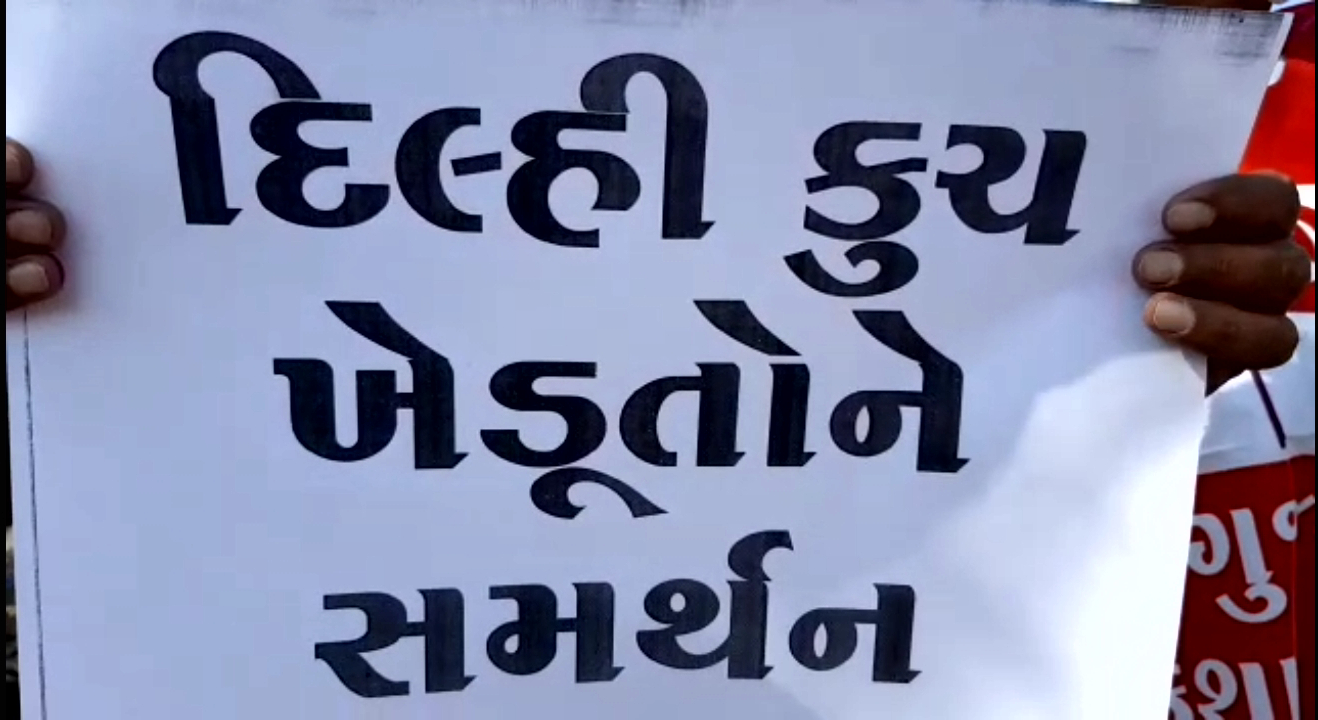 દિલ્હીના આંદોલનને સમર્થન આપતા ધોરાજી અને ઉપલેટા મામલતદાર કચેરીએ ખેડૂતોએ આવેદનપત્ર પાઠવ્યું