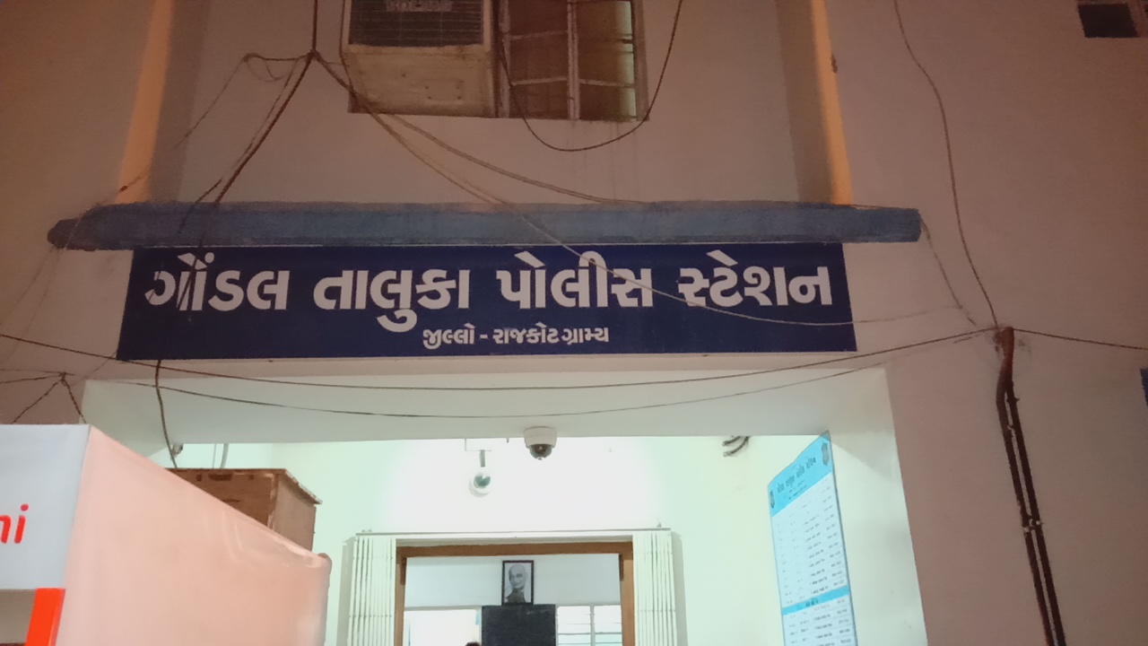 વાછરાના કાર્યકારી સરપંચ સહિત બે શખ્સો વિરુદ્ધ એસ્ટ્રોસિટી મુજબ ગુનો નોંધાયો