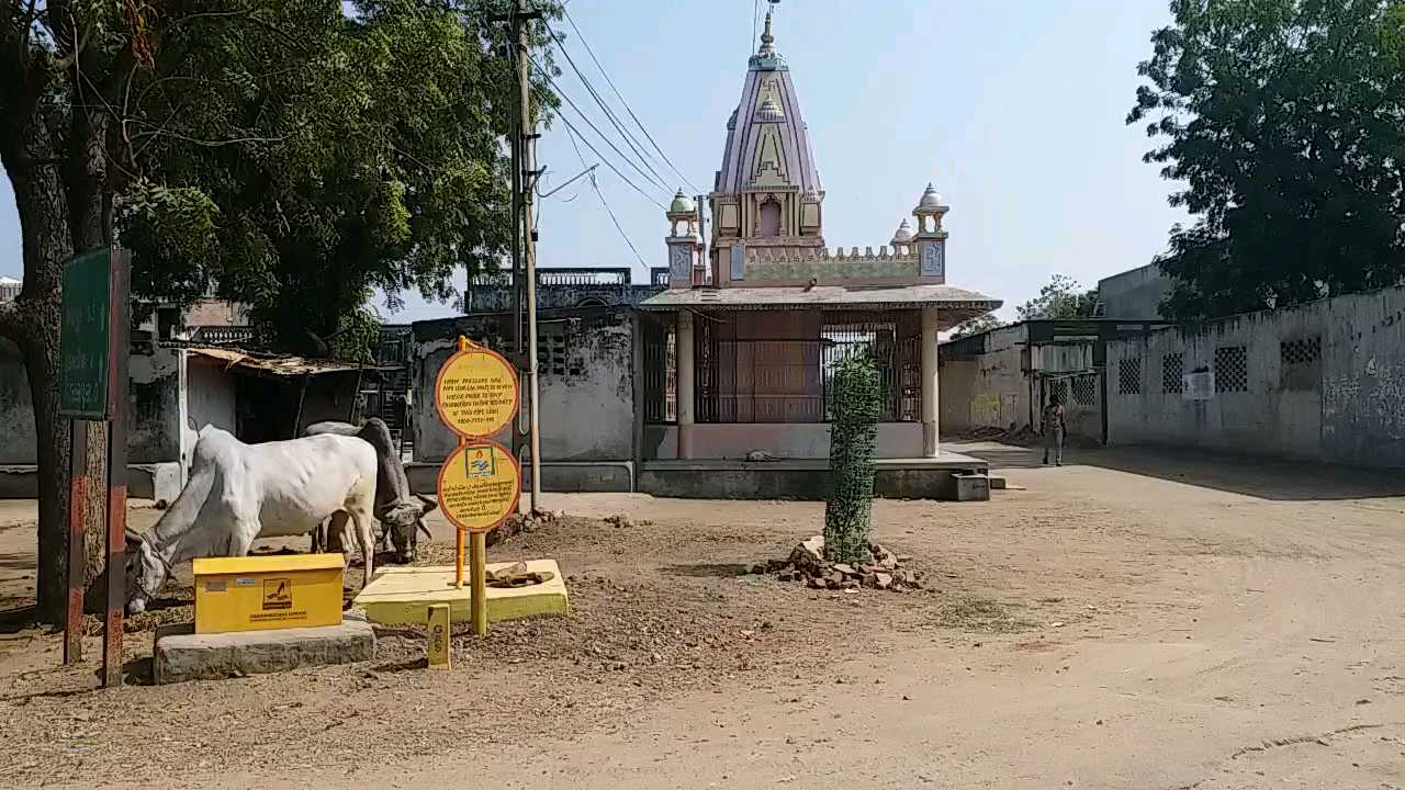 વિલાસપુર ગામ