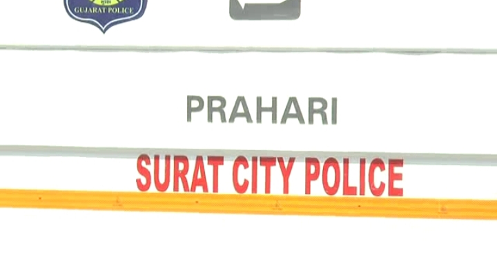 સુરતમાં પોલીસે CCTV કેમેરા અને પ્રહરી નામના સર્વેલન્સ વાનો ઉપયોગ શરૂ કર્યો