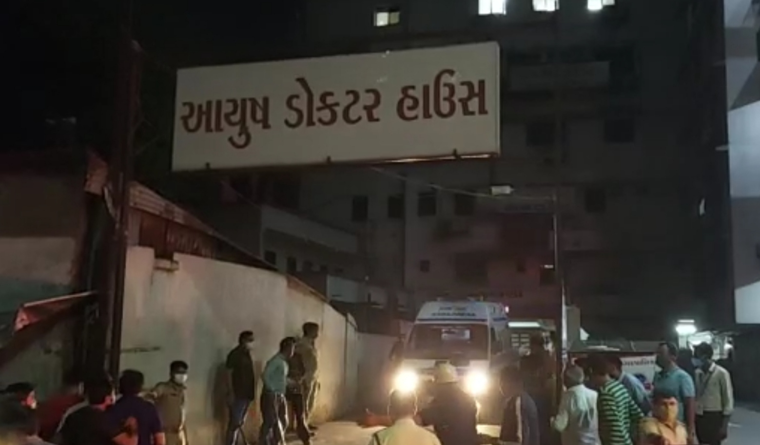 5 લોકોનો સારવાર દરમિયાન મોત