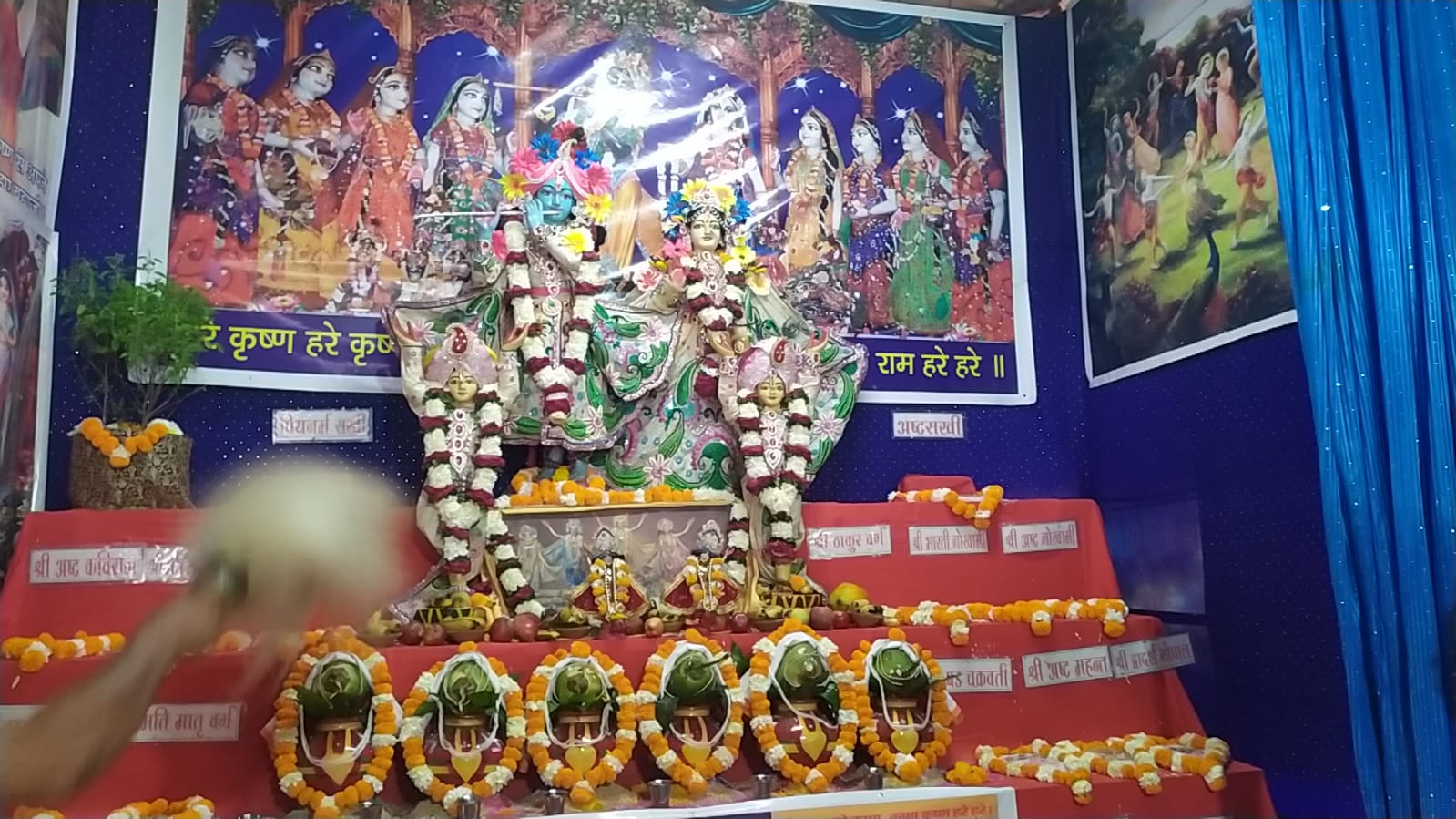 ઈસ્કોન મંદિર