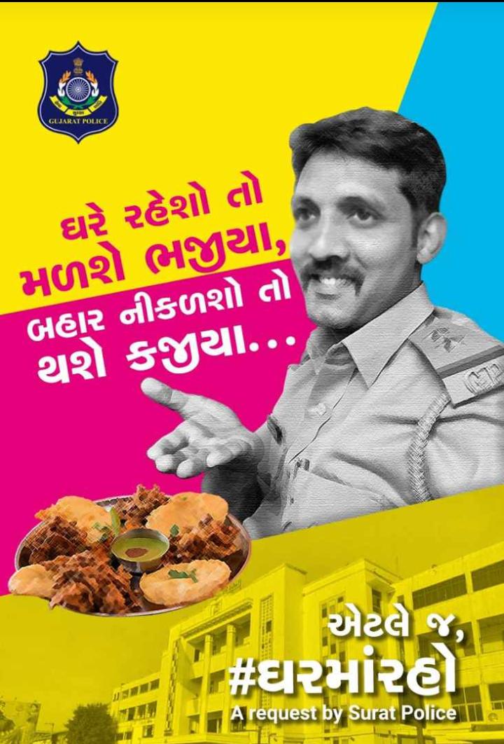 ભજીયાના શોખીનના અંદાજમાં