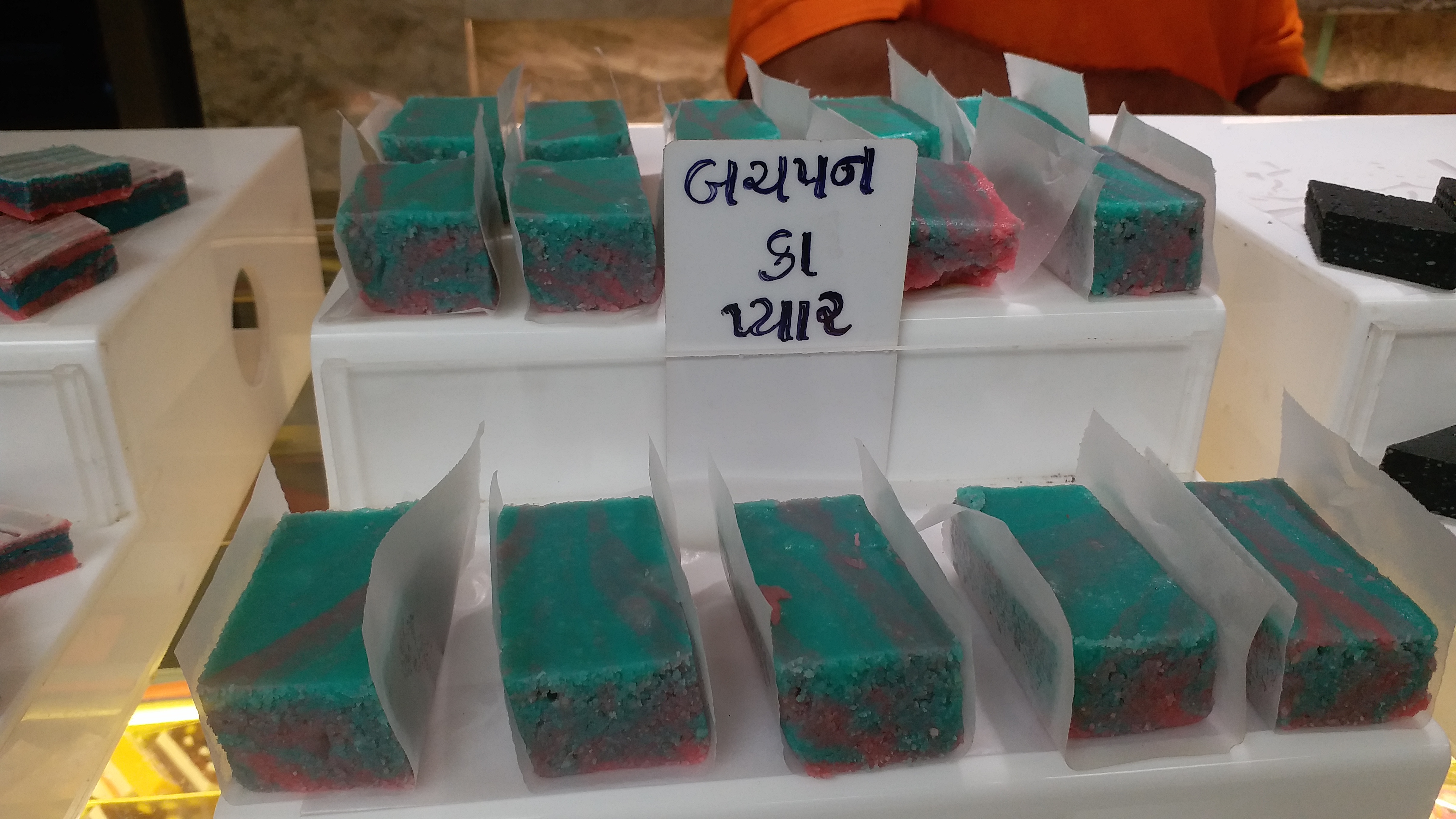 Sweets named Bachpan Ka Pyaar launched in sweet shop of Surat in festive season