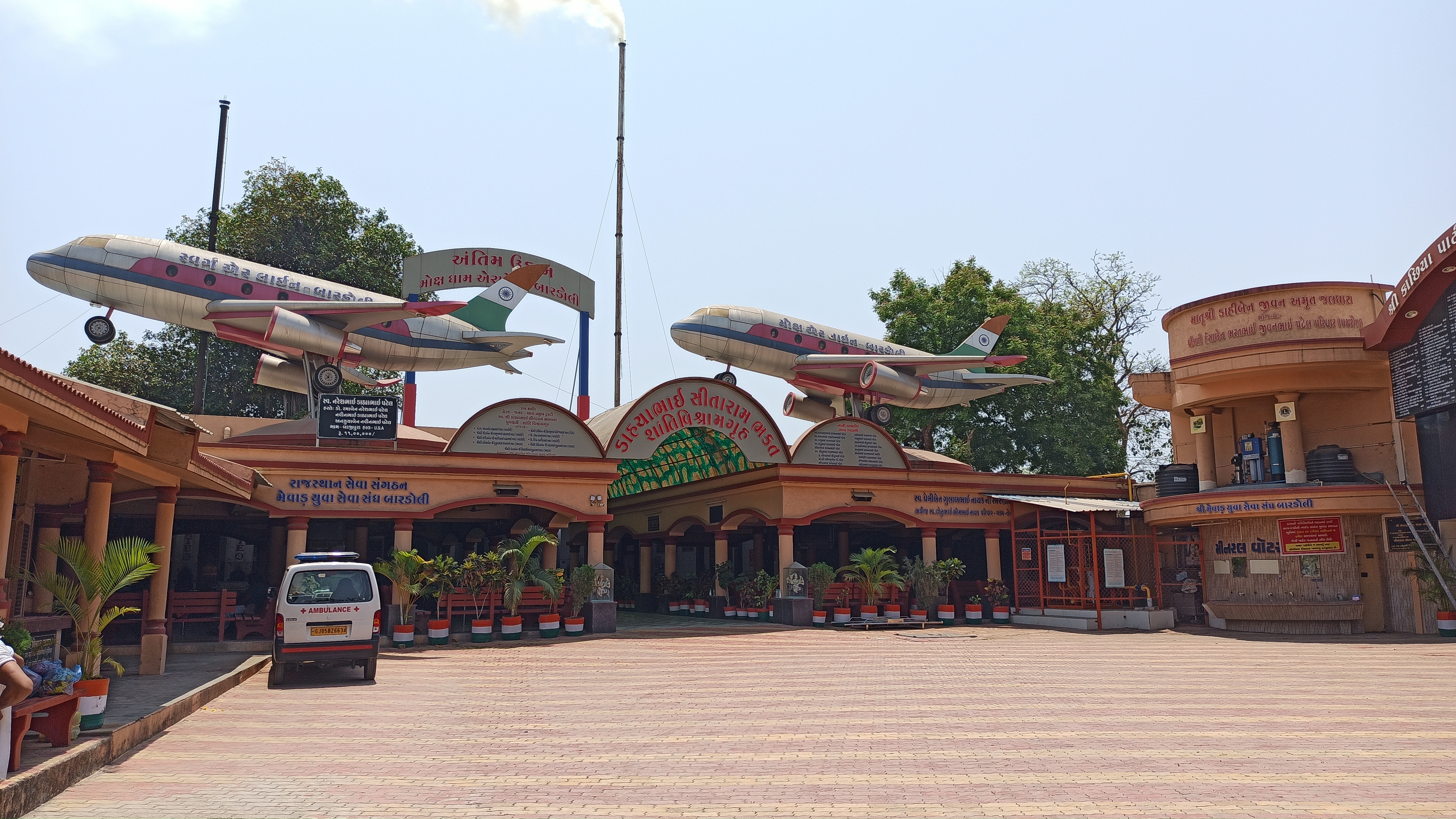 બારડોલીનું સ્મશાન ગૃહ , bardoli cemetery reopened