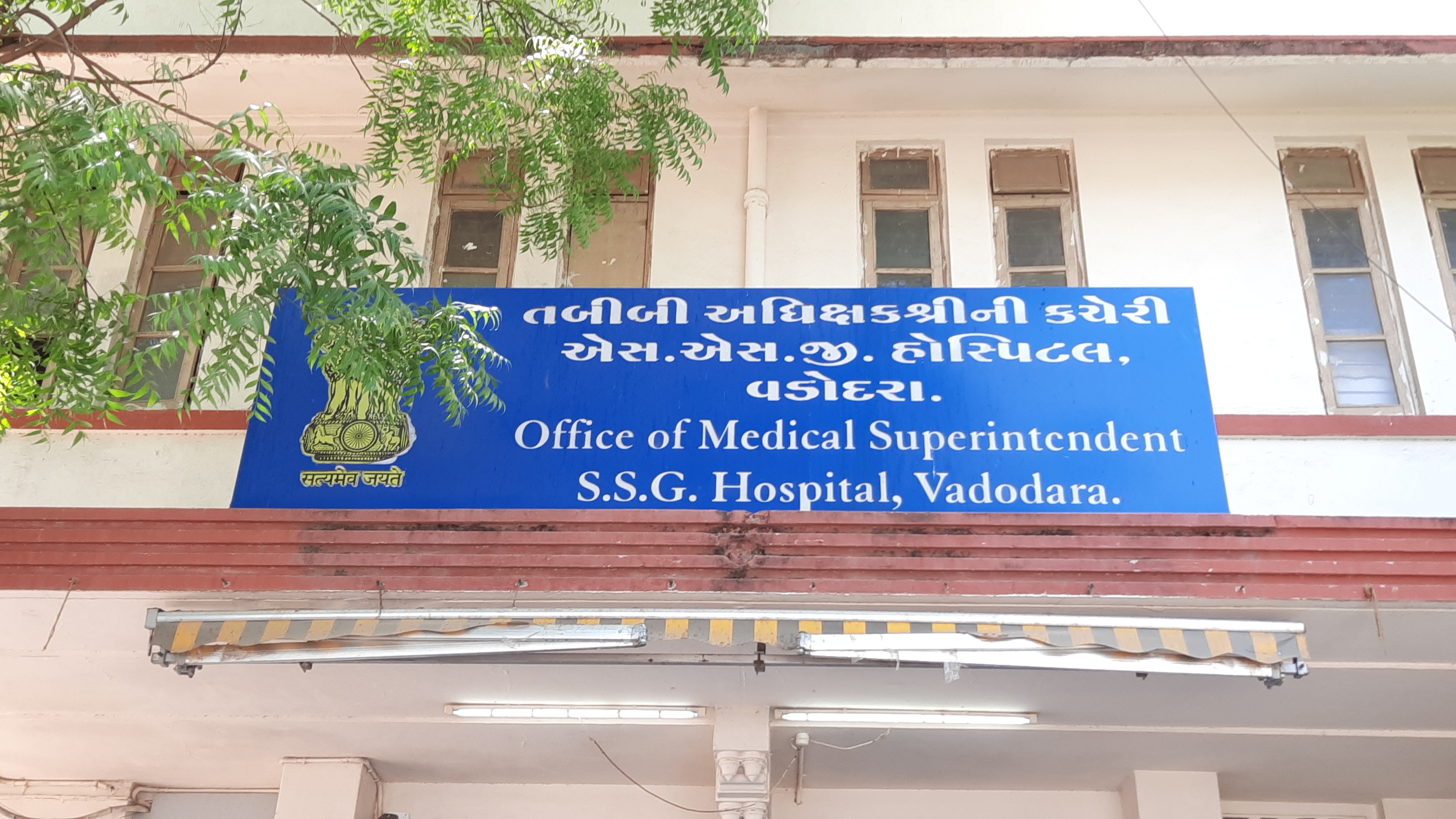 આંતરરાષ્ટ્રીય નર્સિંસ દિવસે જ SSG હોસ્પિટલના નર્સિંગ સ્ટાફનું સરકાર સામે વિરોધ પ્રદર્શન