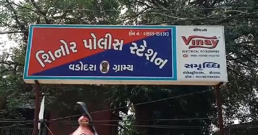 વડોદરાના શિનોરમાં ફાઇનાન્સ બેંક મેનેજરને લૂંટી લેનાર 2 GRD જવાનો સહિત 3 શખ્સો ઝડપાયા