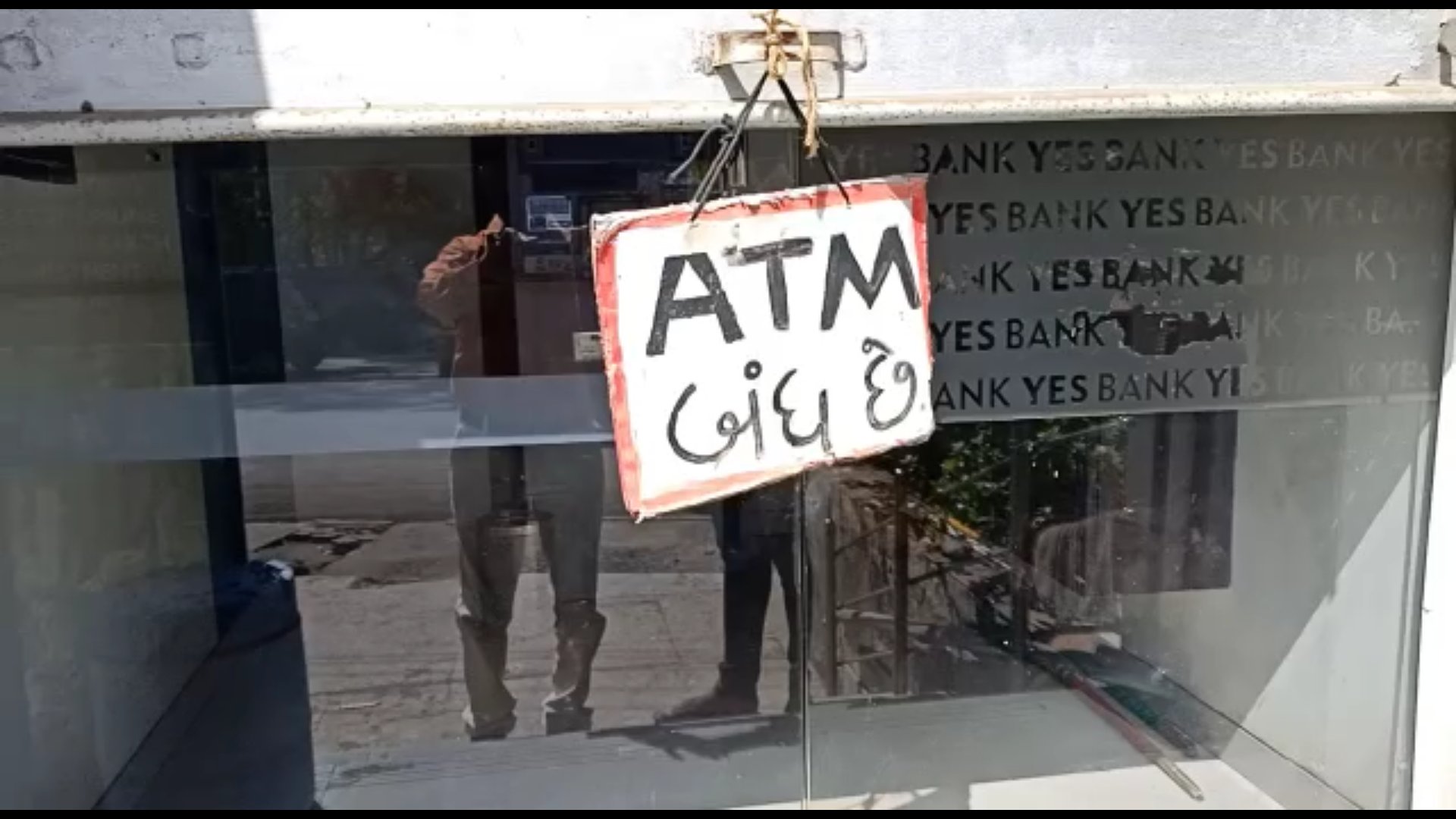 crowd of people gathering to windrow money from Yes Bank In Valsad