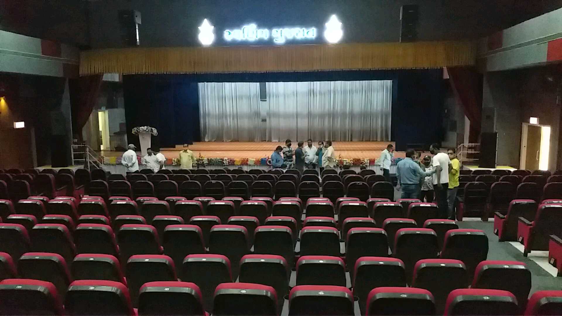 Morarji Desai Auditorium