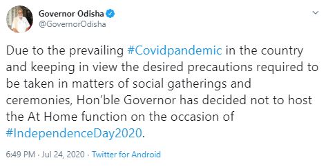 ସ୍ବାଧିନତା ଦିବସରେ ହେବ ନାହିଁ ଆଟ ହୋମ ରିସେପସନ