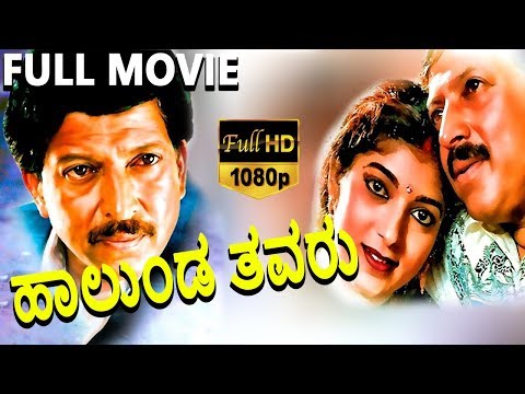 Rajendra babu movies