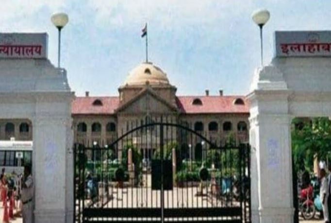 allahabad high court