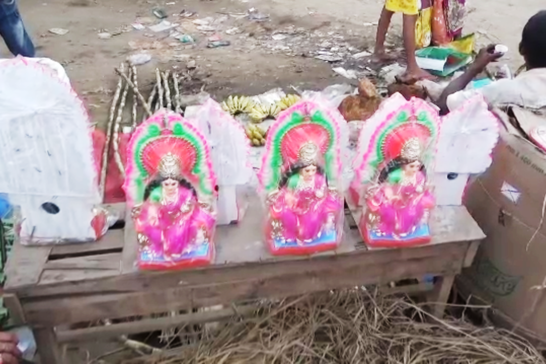 HOJAI  LAKHI PUJA MARKET