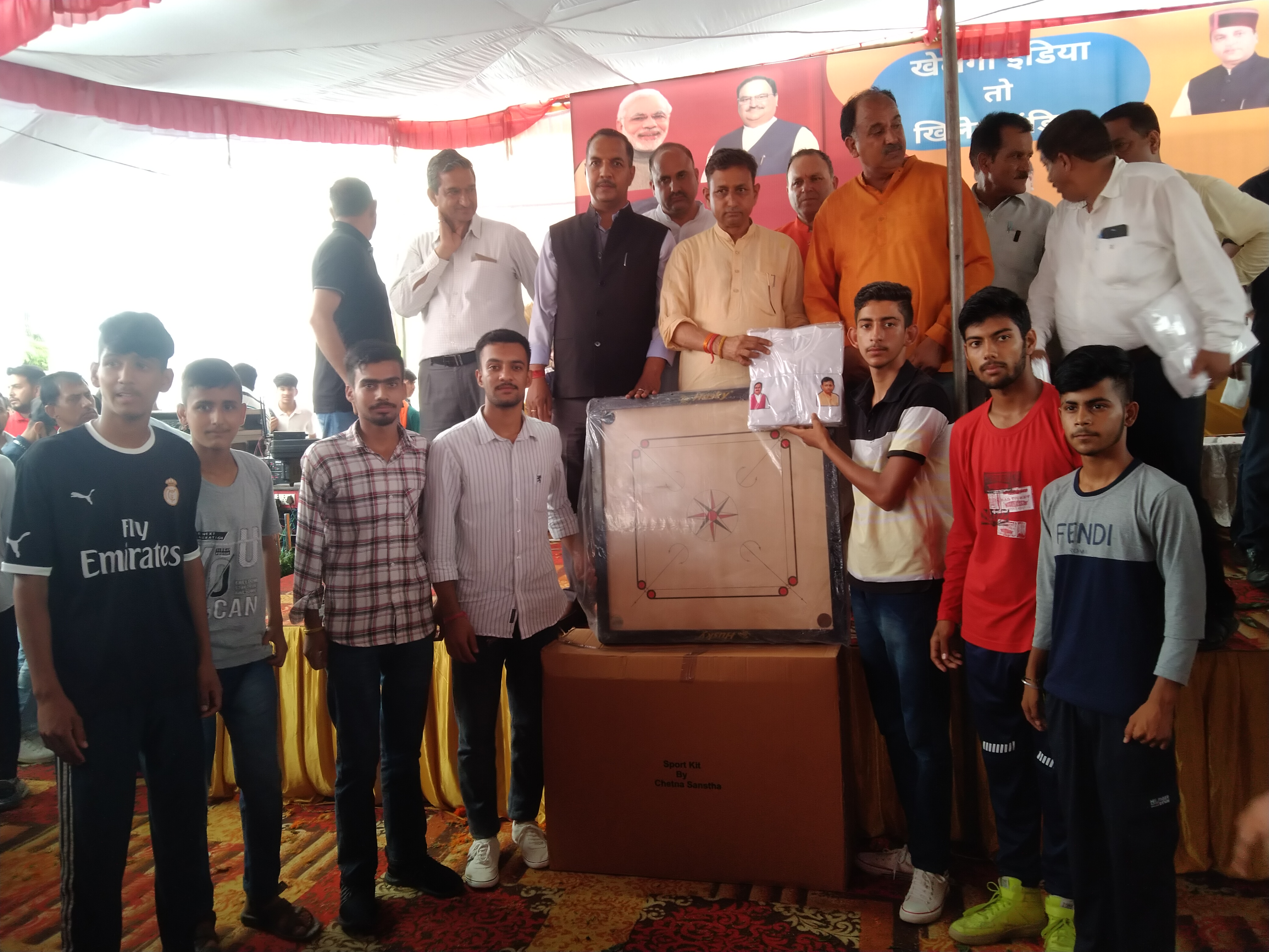 Sports kit distribution function in Ghumarwin