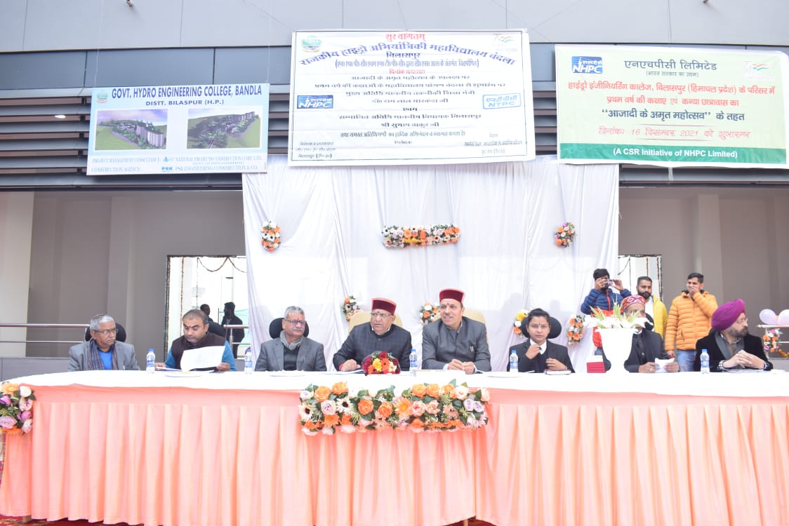 Hydro Engineering College inaugurated in Bilaspur