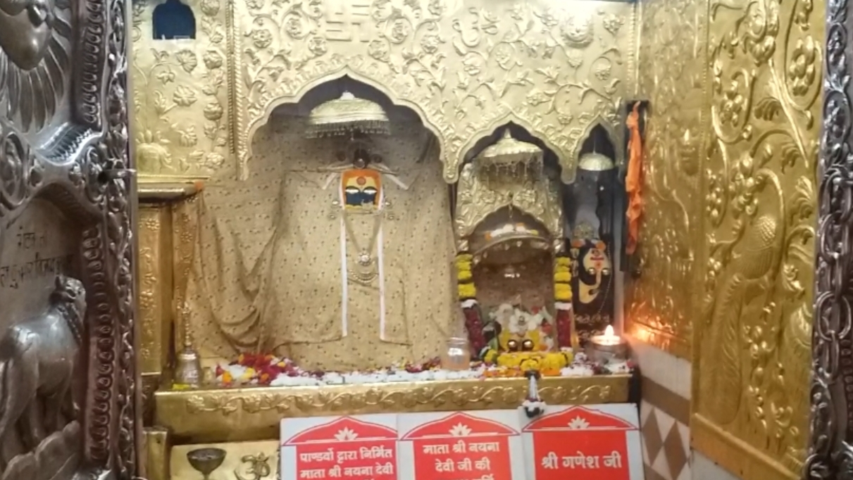 Shri Naina Devi temple news, श्री नैना देवी मंदिर न्यूज