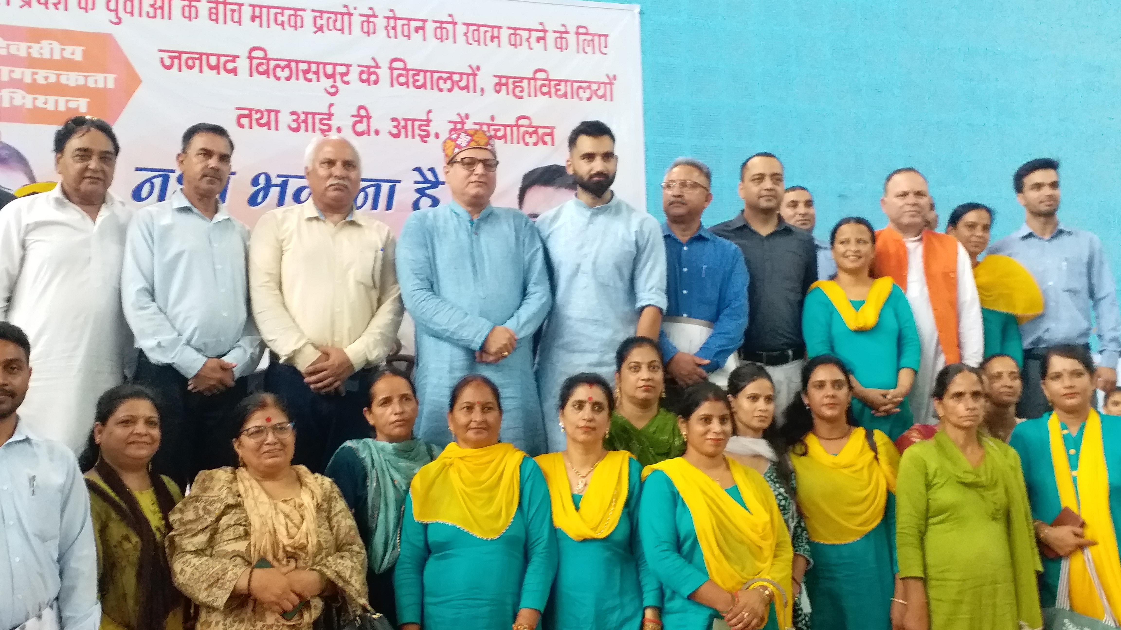 Chetna Sanstha Bilaspur organized Awareness camp