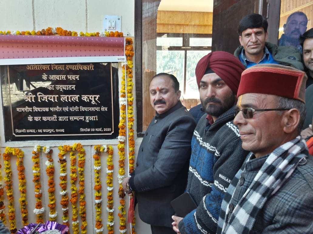 MLA Jia Lal KapuR inaugurating the building