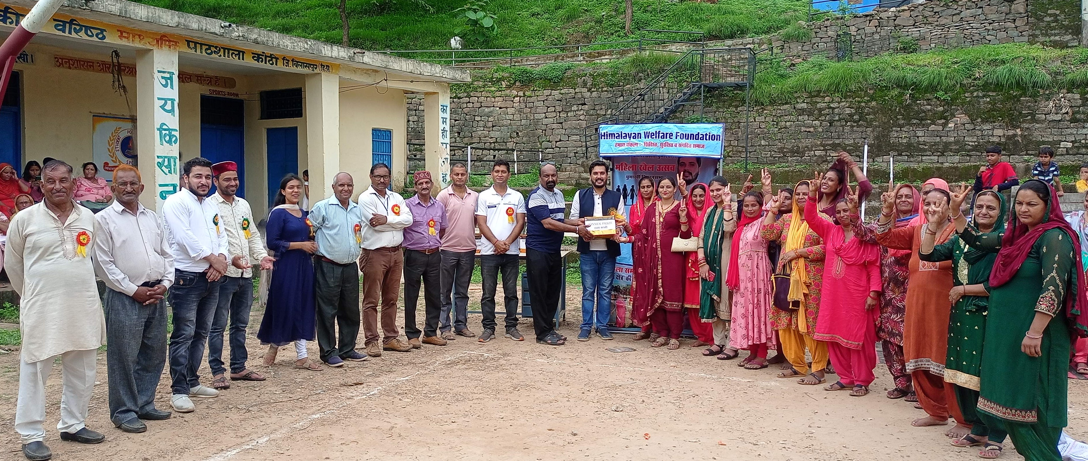 Womens sports festival organized in Ghumarwin