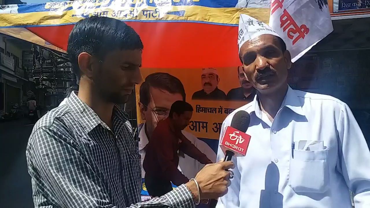 Aam Aadmi Party worker Sudarshan Patial