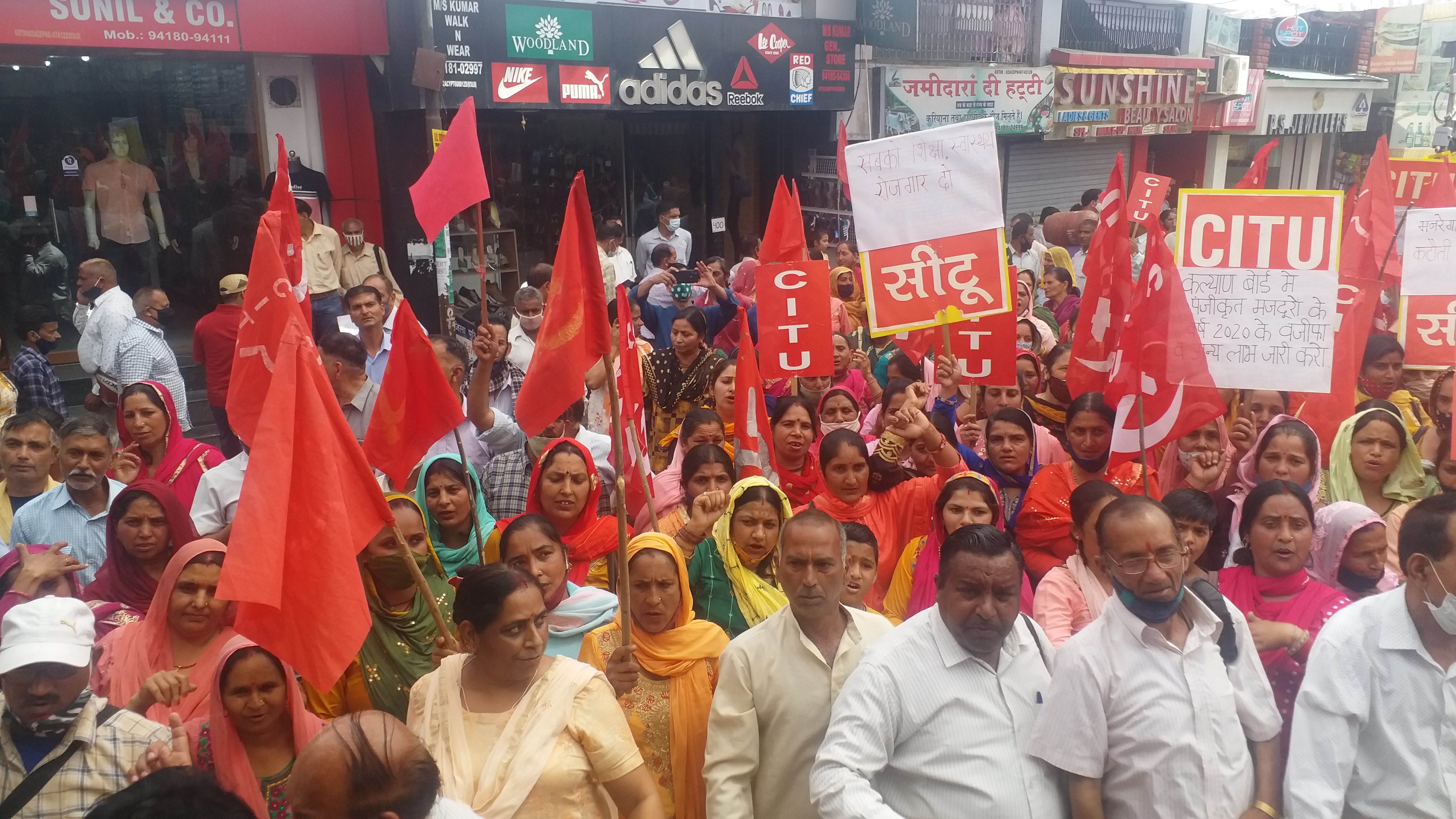 Protest of various trade unions in Hamirpur