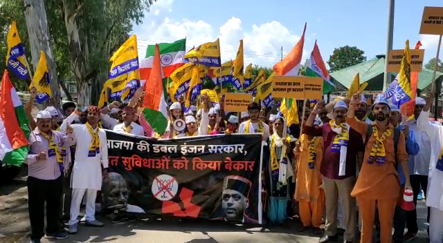 Aam Aadmi Party Protest in Nadaun