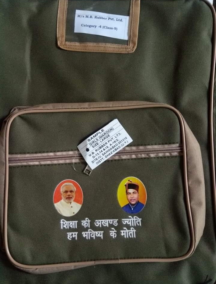 mla rajendra rana statement on himachal government on new school bag