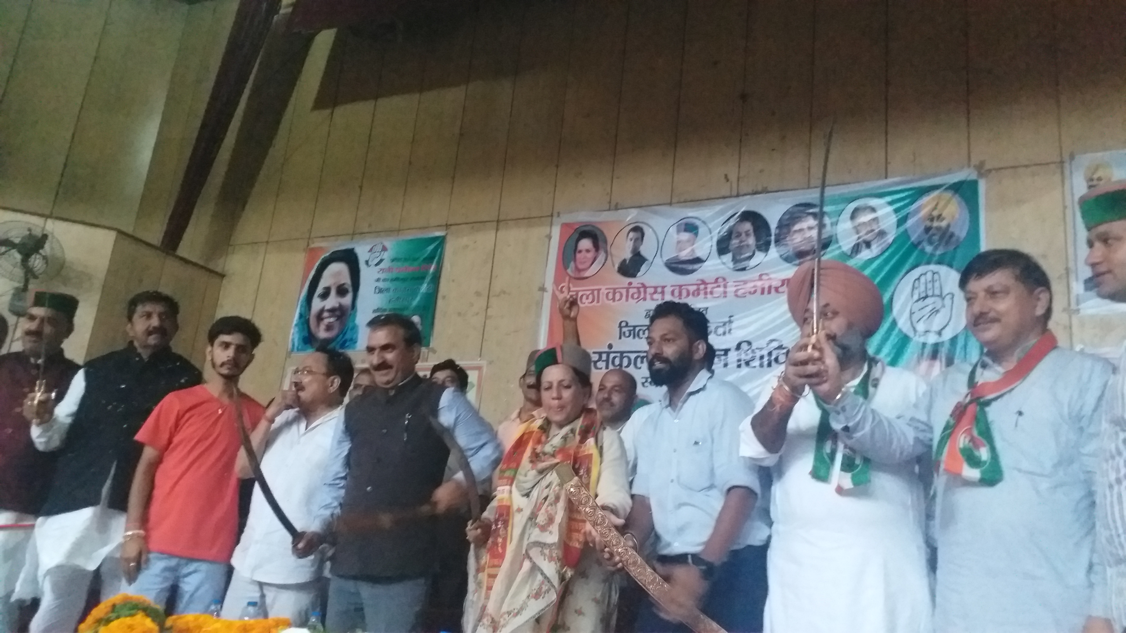 congres rally in hamirpur