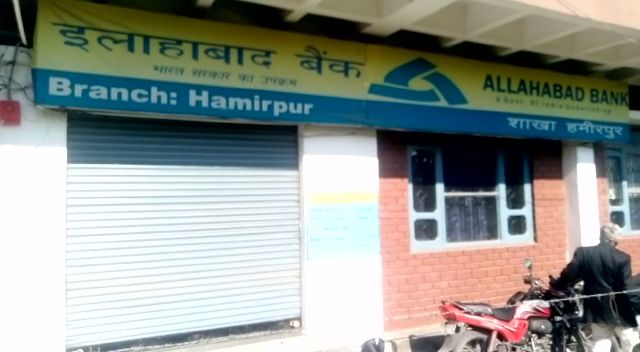 people facing problems in hamirpur bank strike