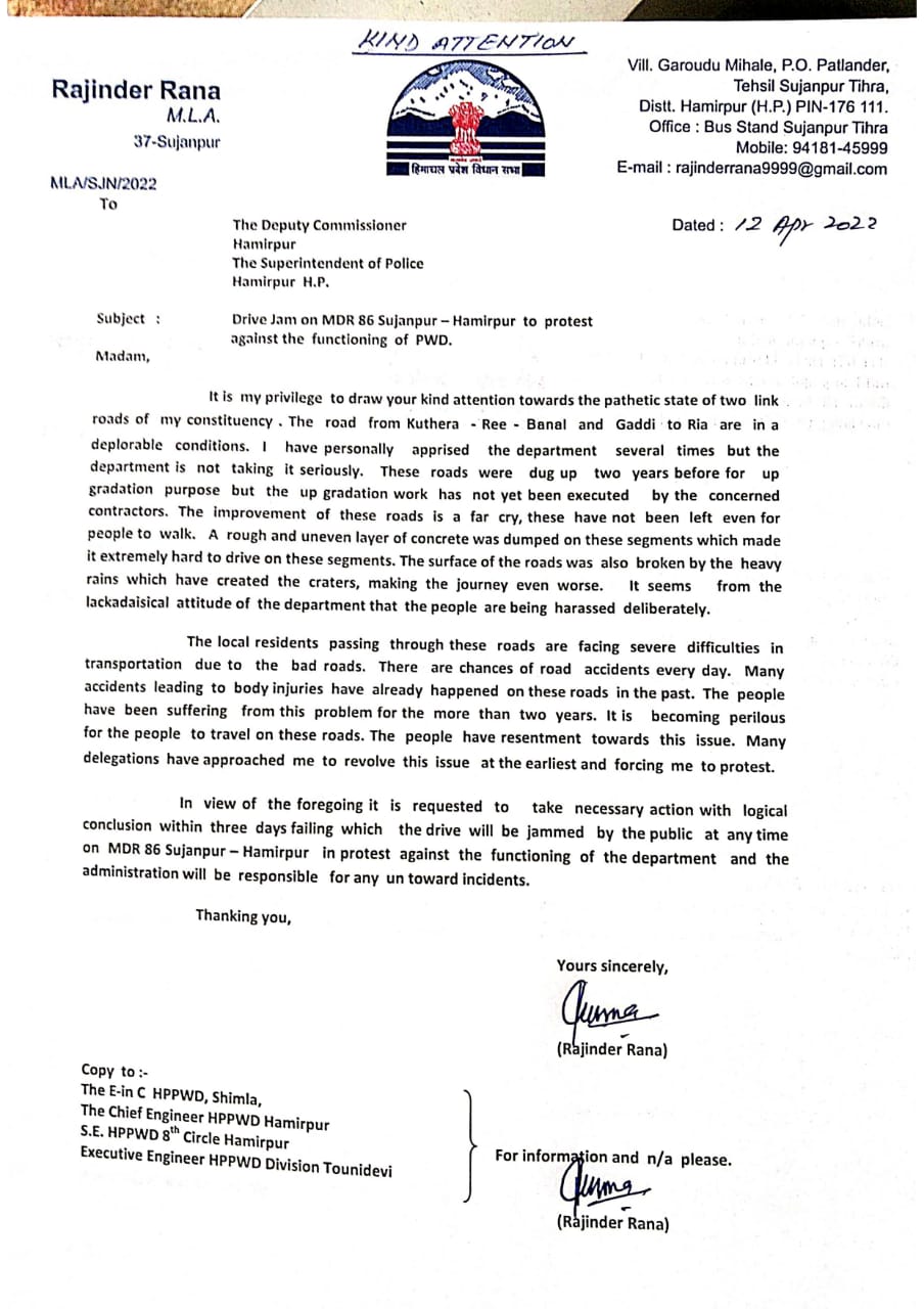 MLA Rajendra Rana wrote a letter to the CM.