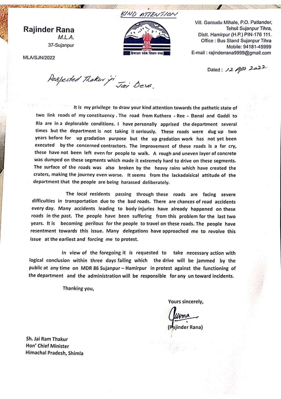 MLA Rajendra Rana wrote a letter to the CM.