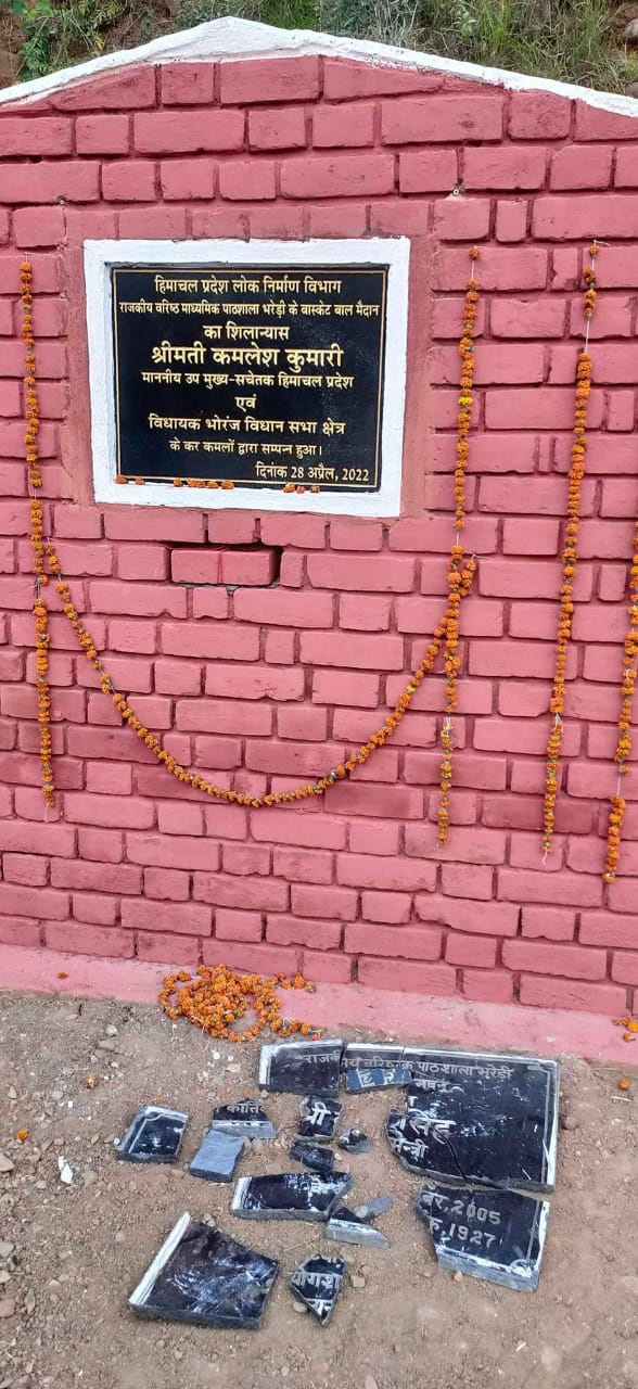 foundation stone laid by former CM Virbhadra Singh