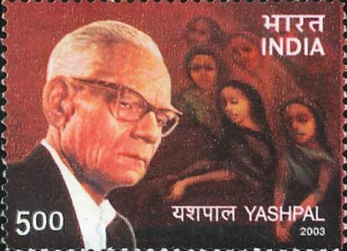 Postage stamp issued on freedom fighter Yashpal