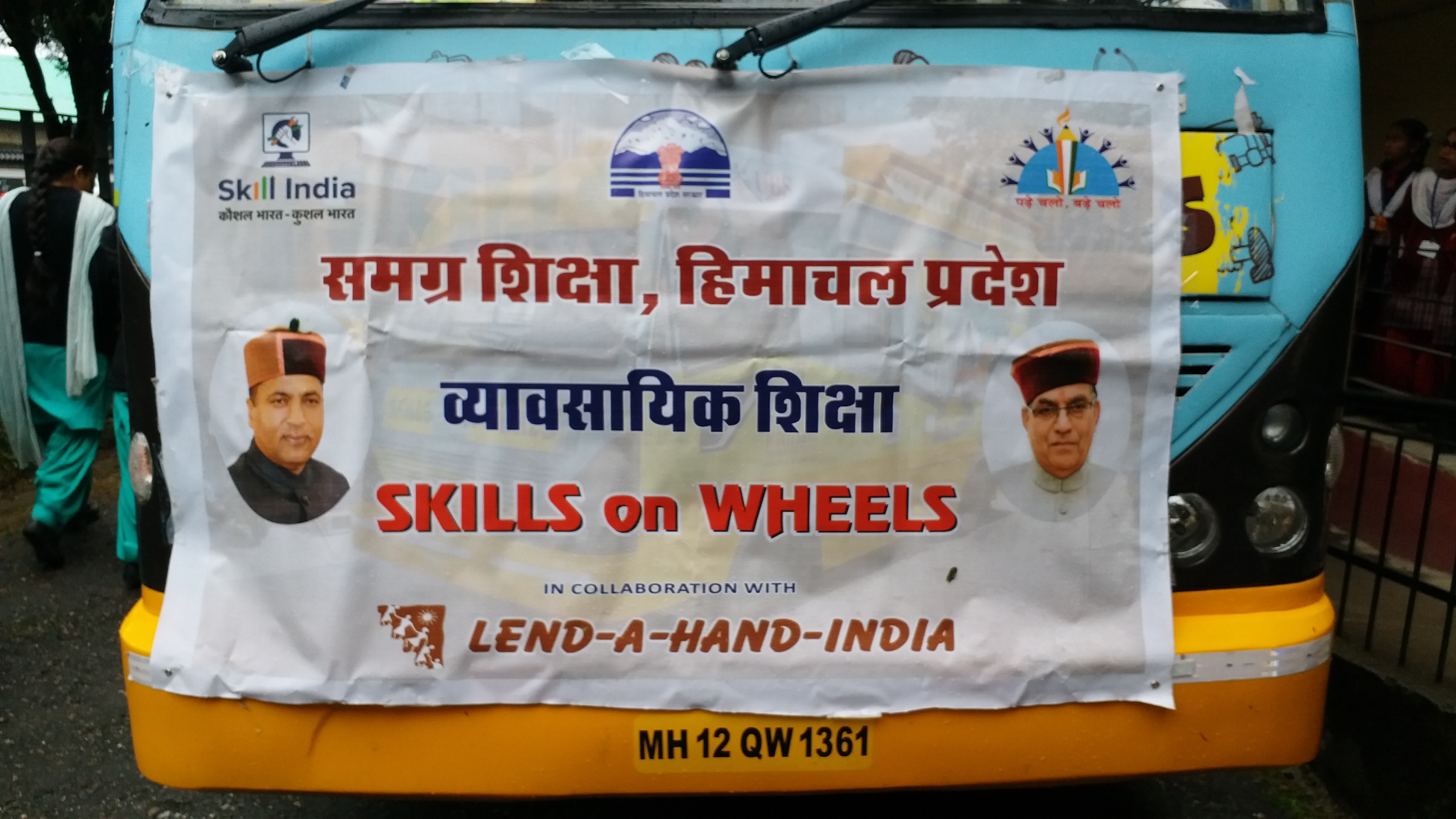 skill Van reached Dharamshala