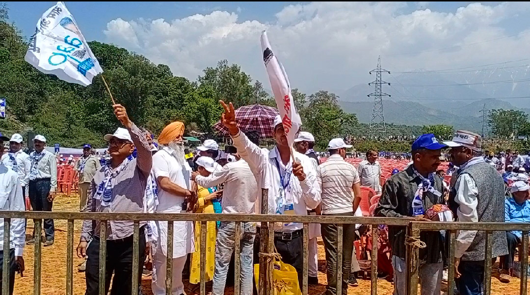 Arvind Kejriwal addresses rally in Kangra