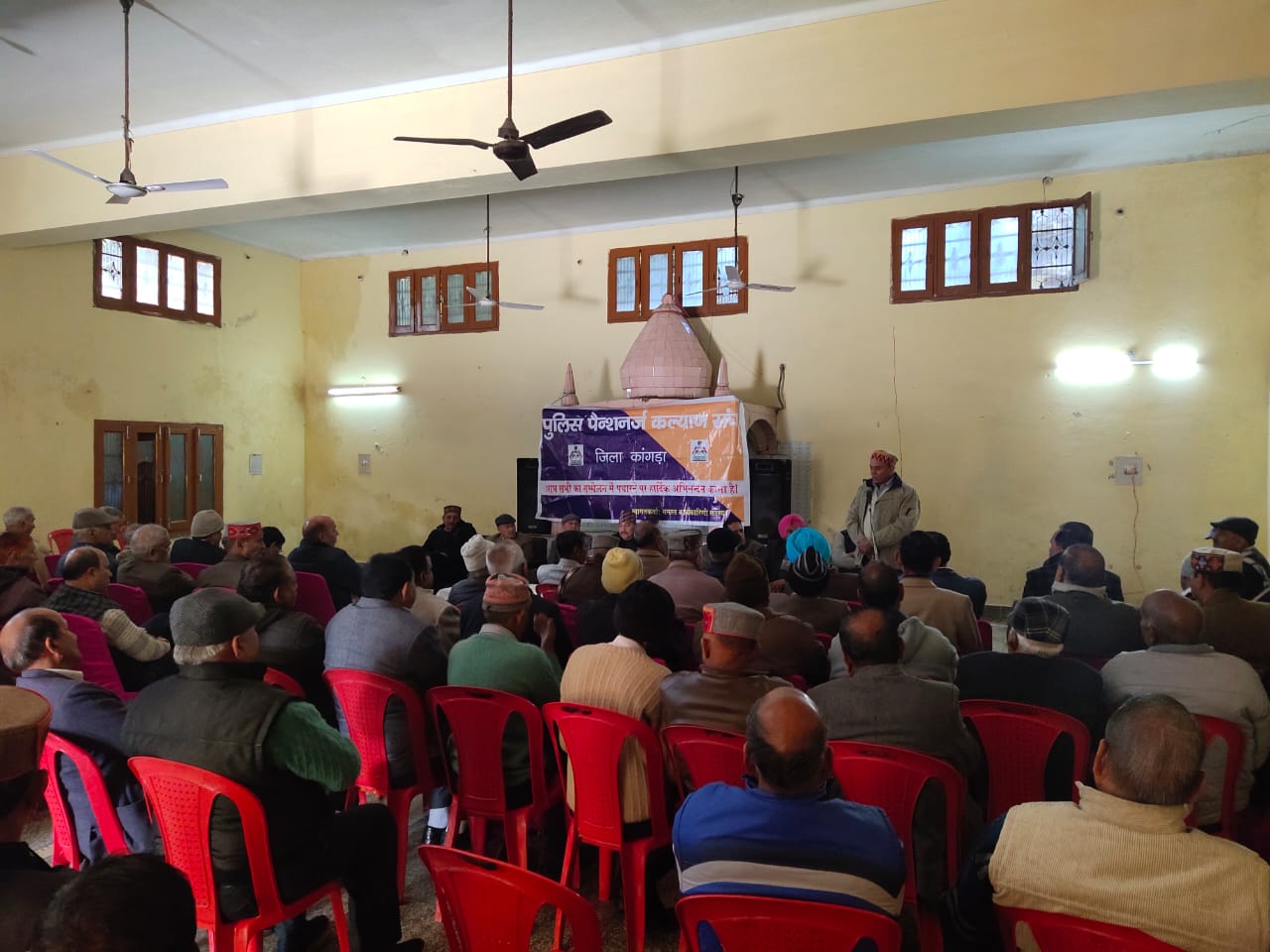 meeting organised of hp Police Pensioners Association in kangra