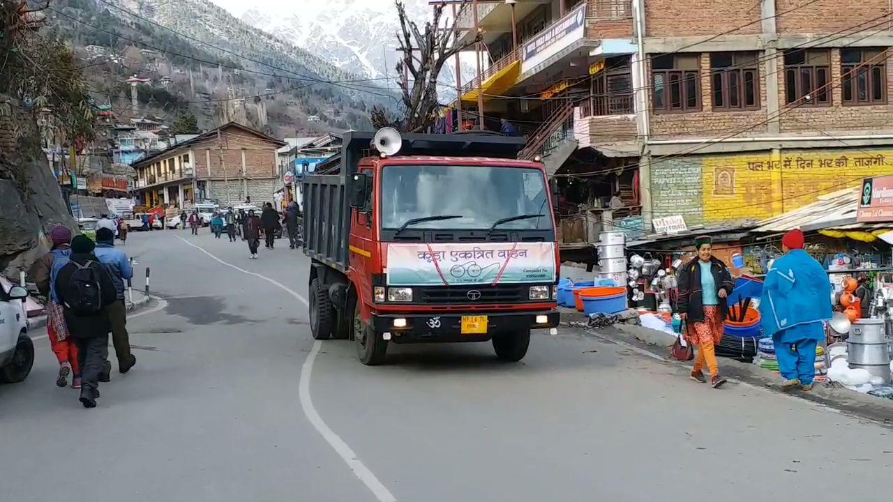 sanitation system in reckong peo