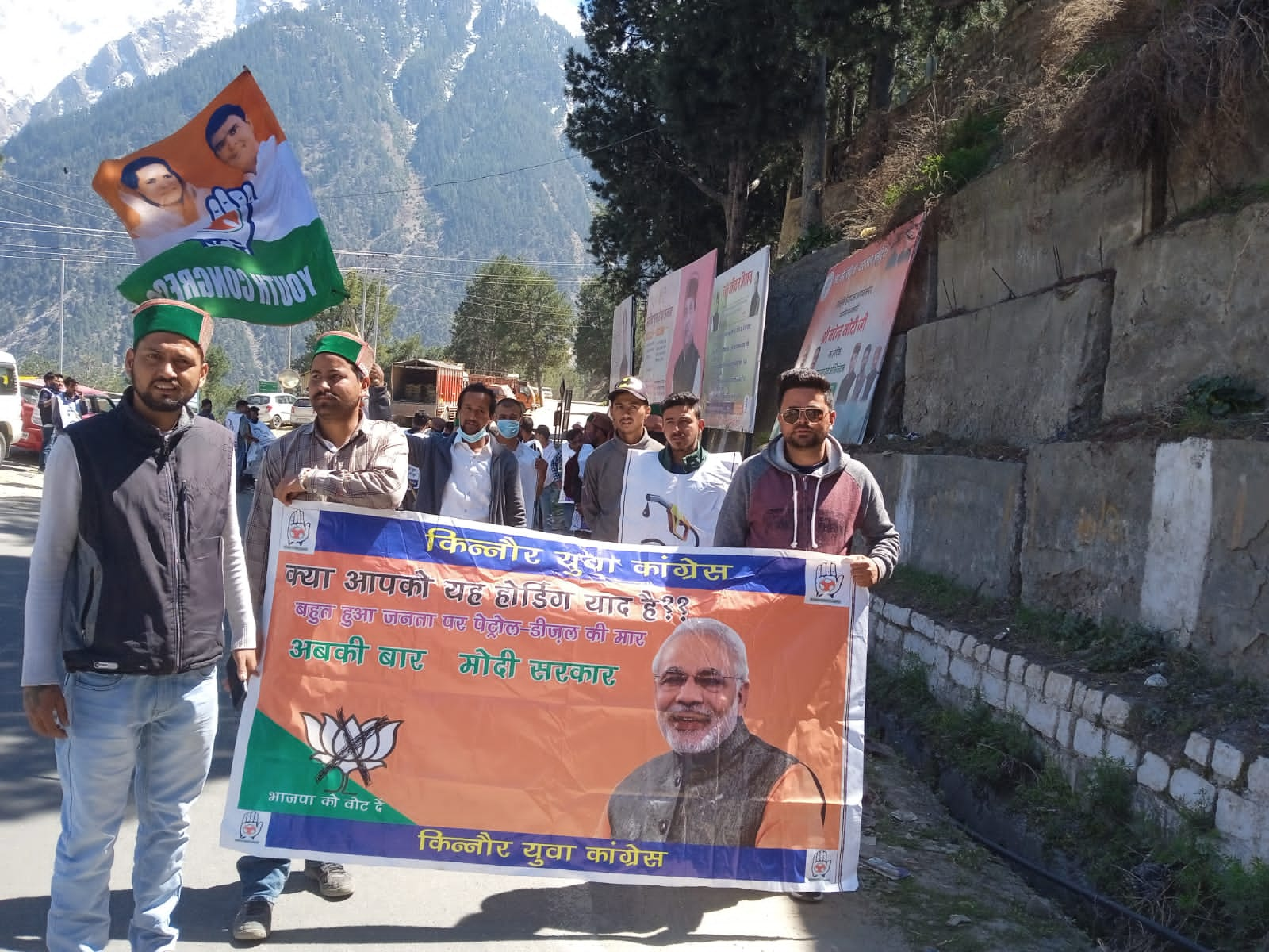 youth congress protest in reckongpeo