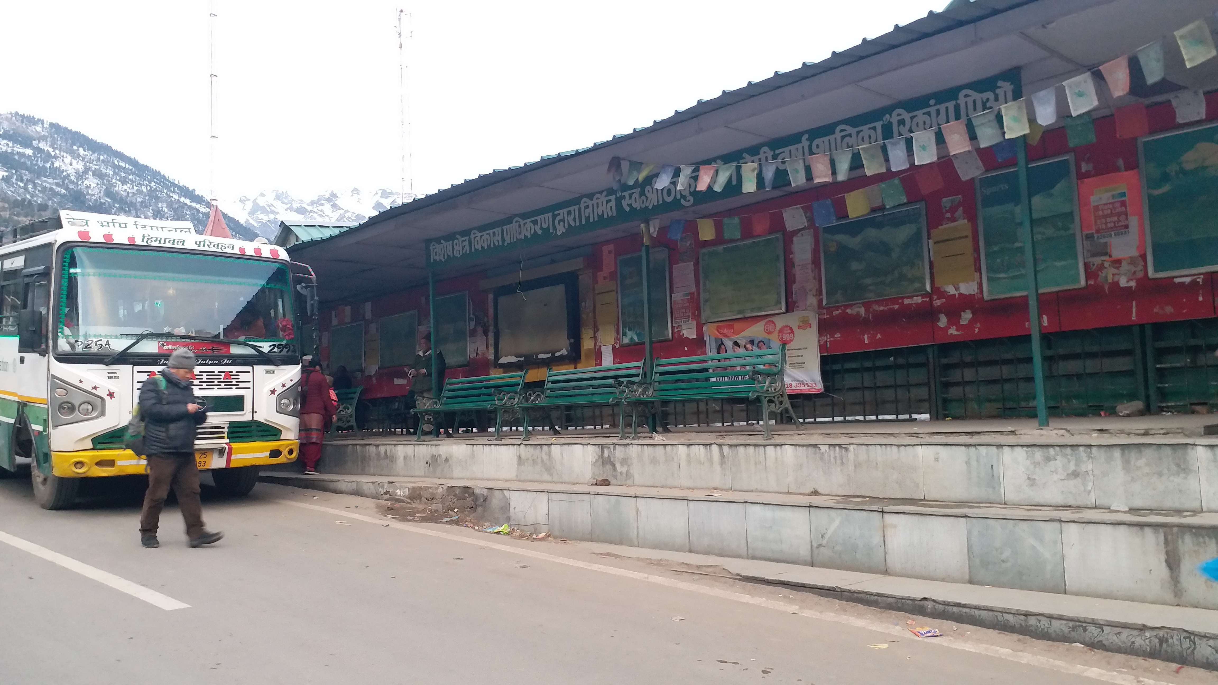 reckong peo rain shelter in bad condition